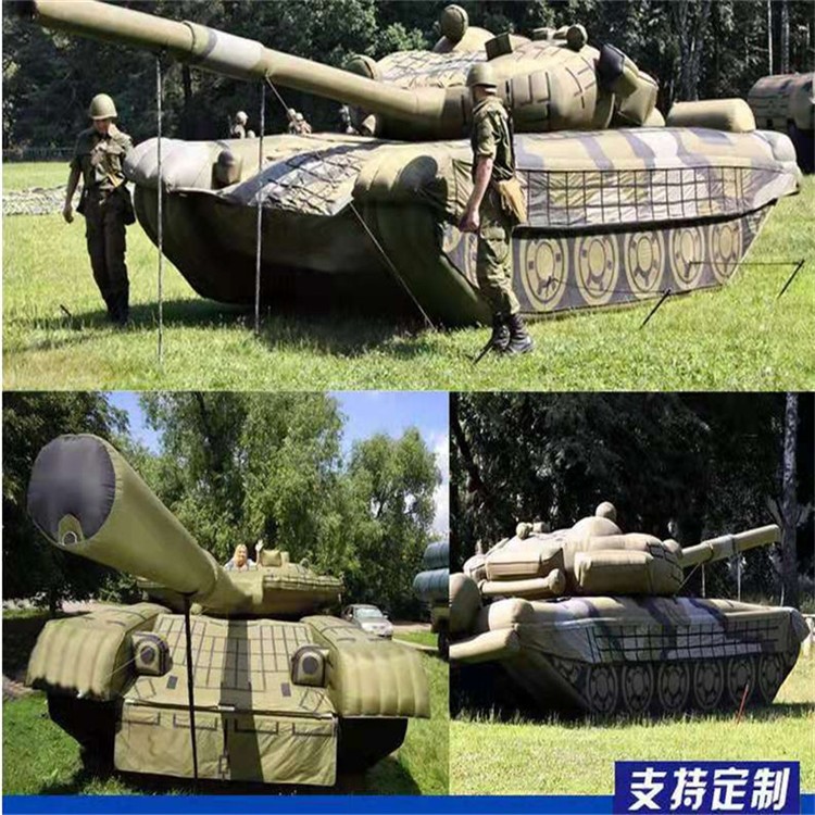 黔西充气军用坦克